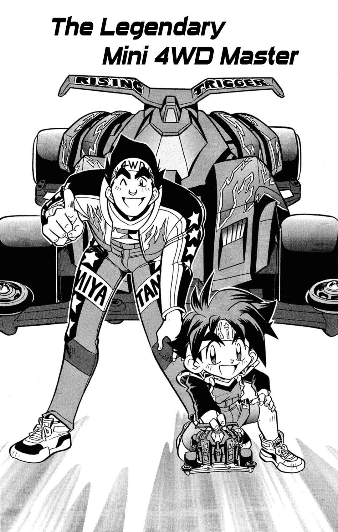 Page 1 Chapter 66 Mini 4WD Fighter V