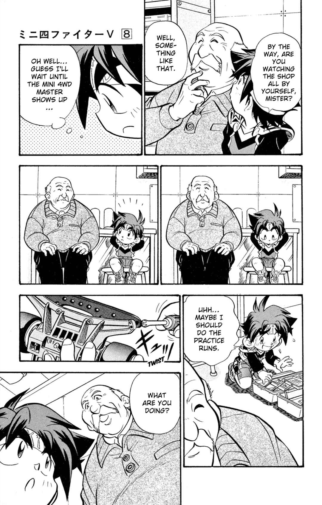 Page 9 Chapter 66 Mini 4WD Fighter V