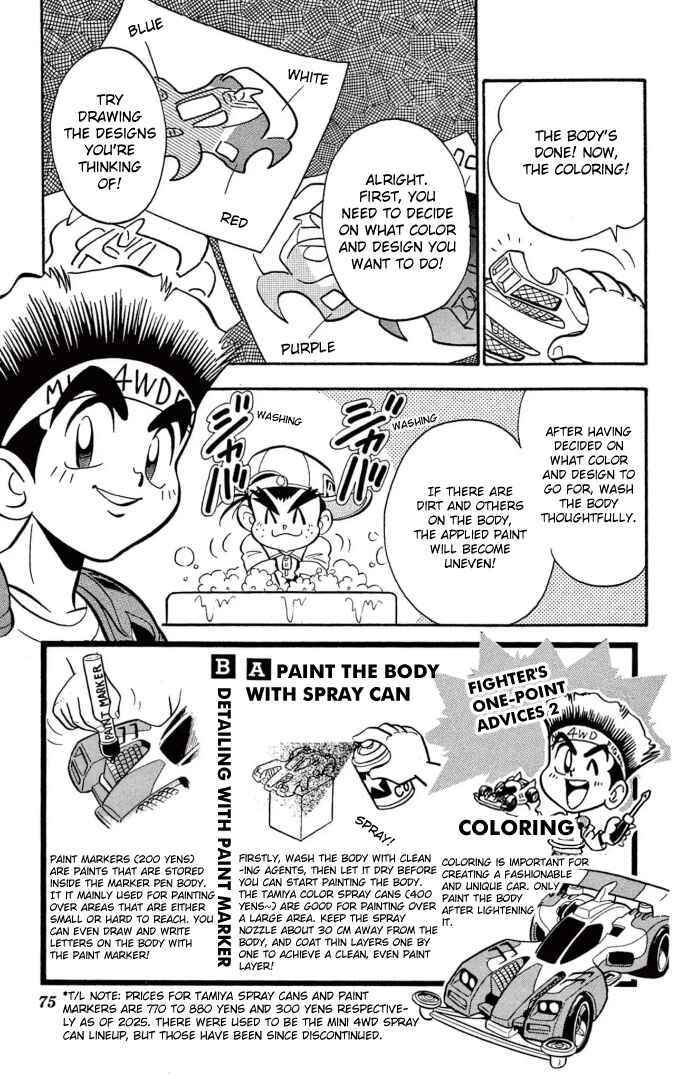 Page 15 Chapter 4 Mini 4WD Fighter V