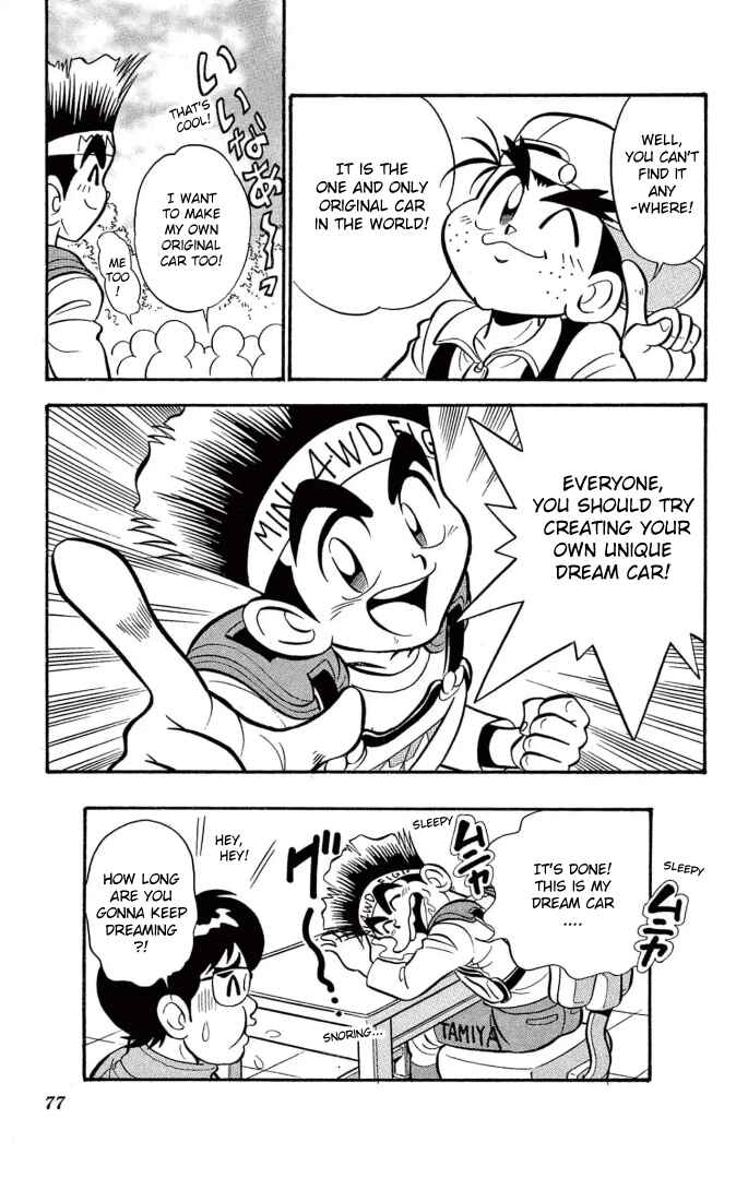 Page 17 Chapter 4 Mini 4WD Fighter V