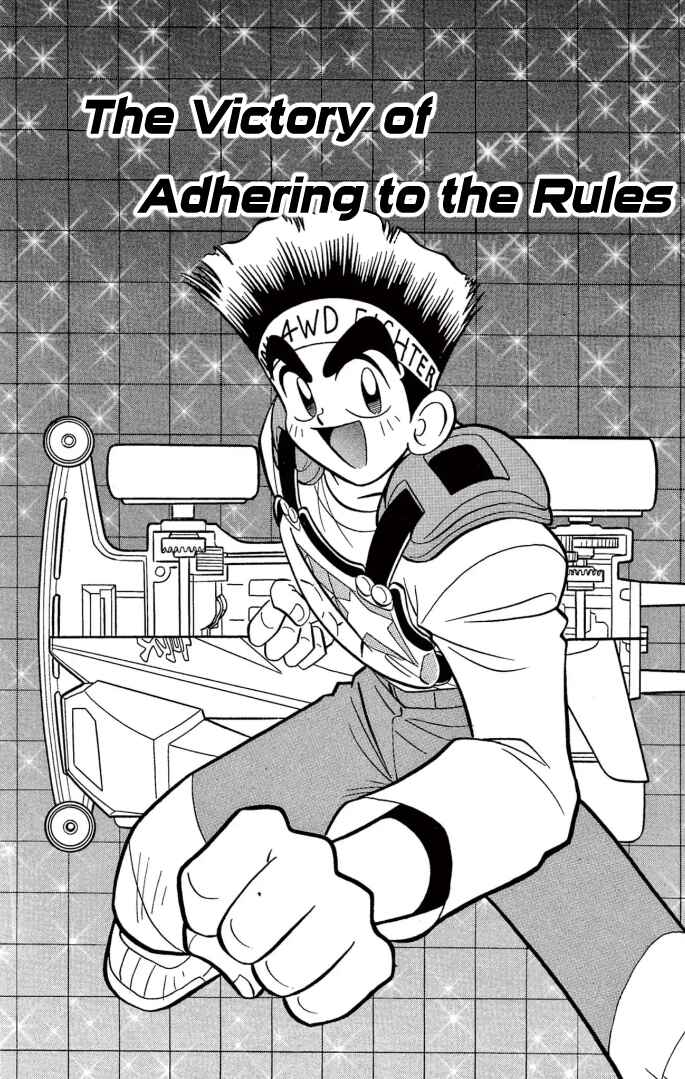 Page 1 Chapter 9 Mini 4WD Fighter V