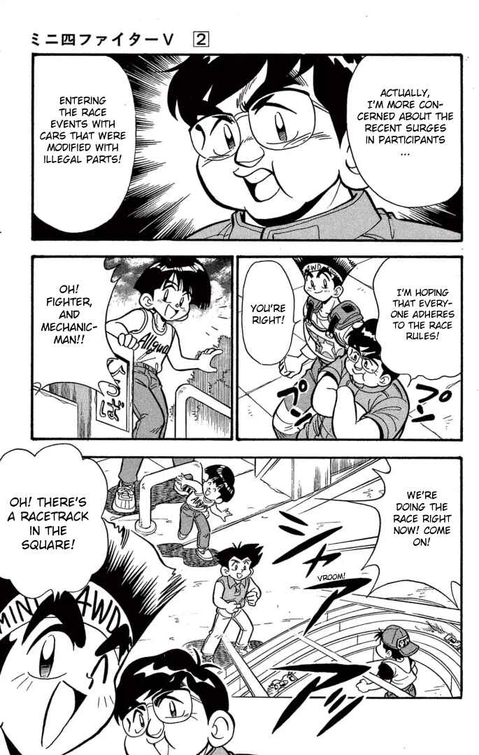 Page 3 Chapter 9 Mini 4WD Fighter V
