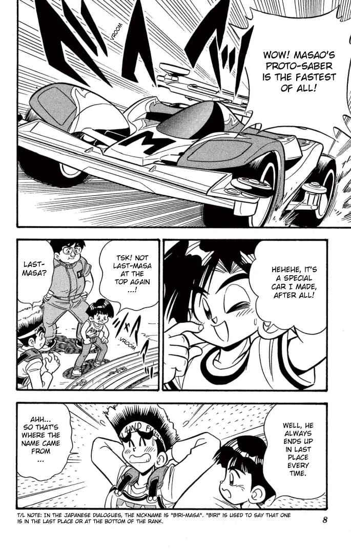 Page 4 Chapter 9 Mini 4WD Fighter V