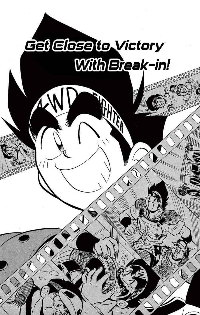 Page 1 Chapter 42 Mini 4WD Fighter V