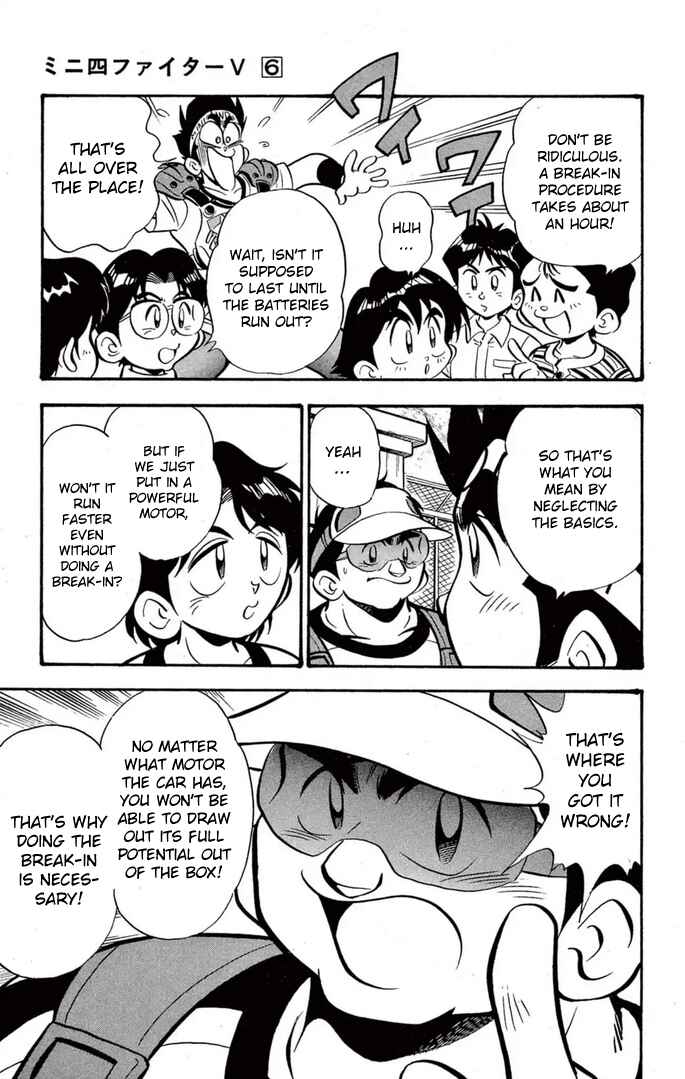 Page 9 Chapter 42 Mini 4WD Fighter V
