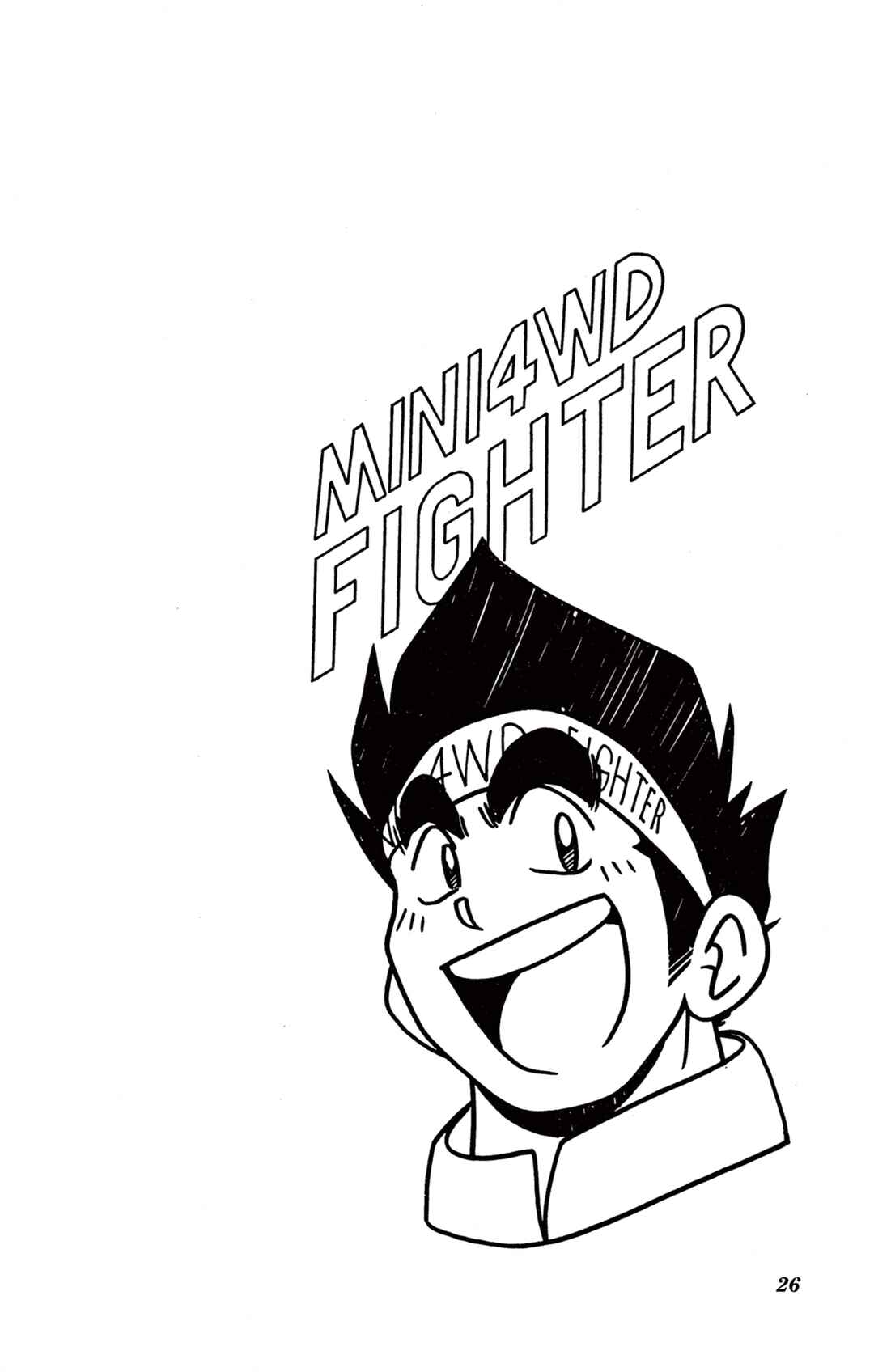 Page 24 Chapter 60 Mini 4WD Fighter V