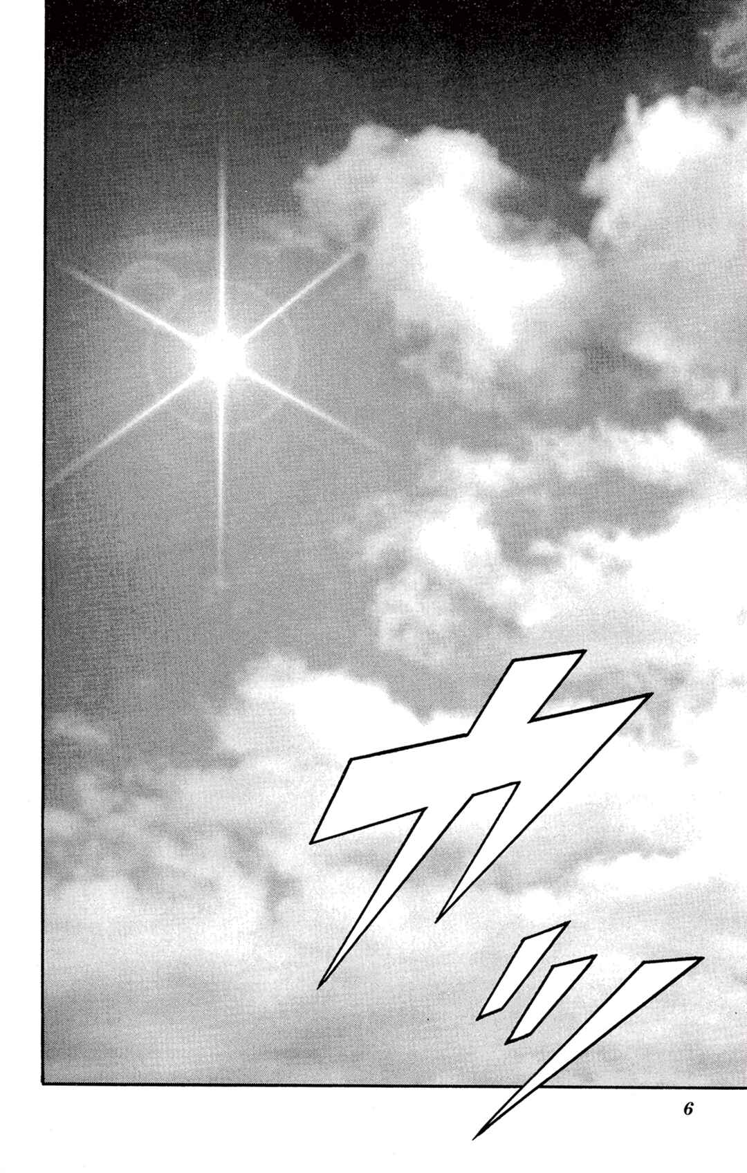 Page 4 Chapter 60 Mini 4WD Fighter V