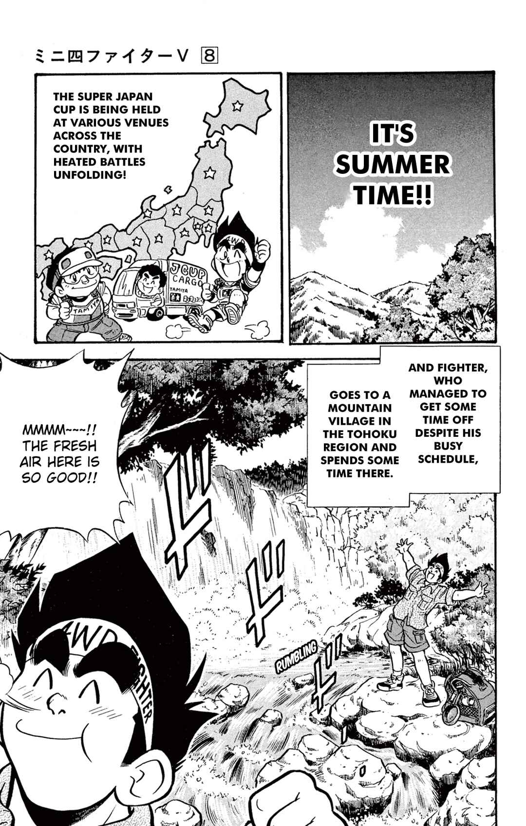 Page 5 Chapter 60 Mini 4WD Fighter V