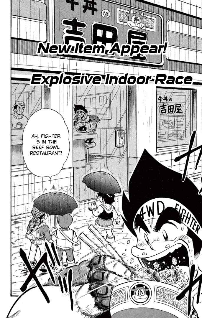 Page 1 Chapter 33 Mini 4WD Fighter V
