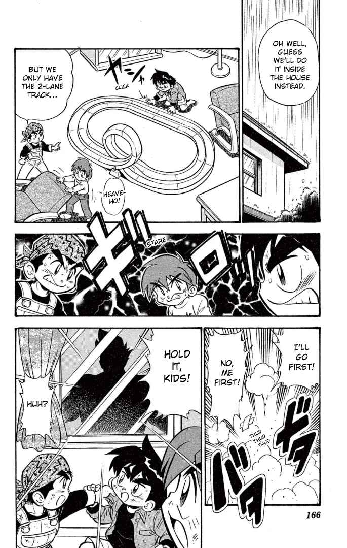 Page 3 Chapter 33 Mini 4WD Fighter V