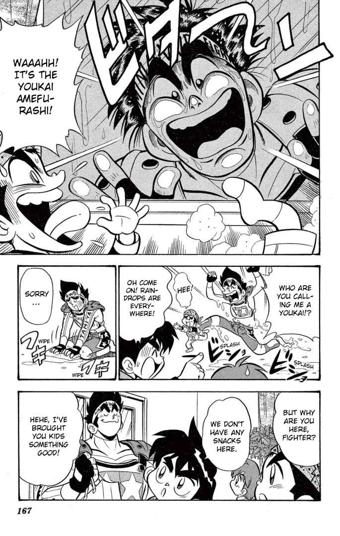 Page 4 Chapter 33 Mini 4WD Fighter V