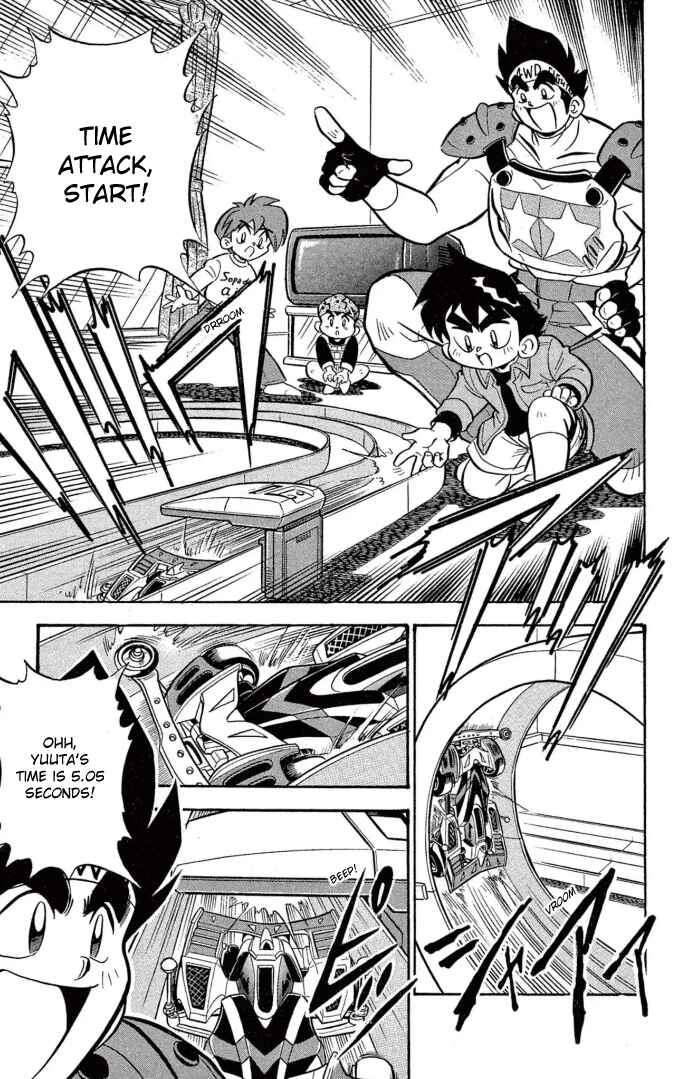 Page 6 Chapter 33 Mini 4WD Fighter V