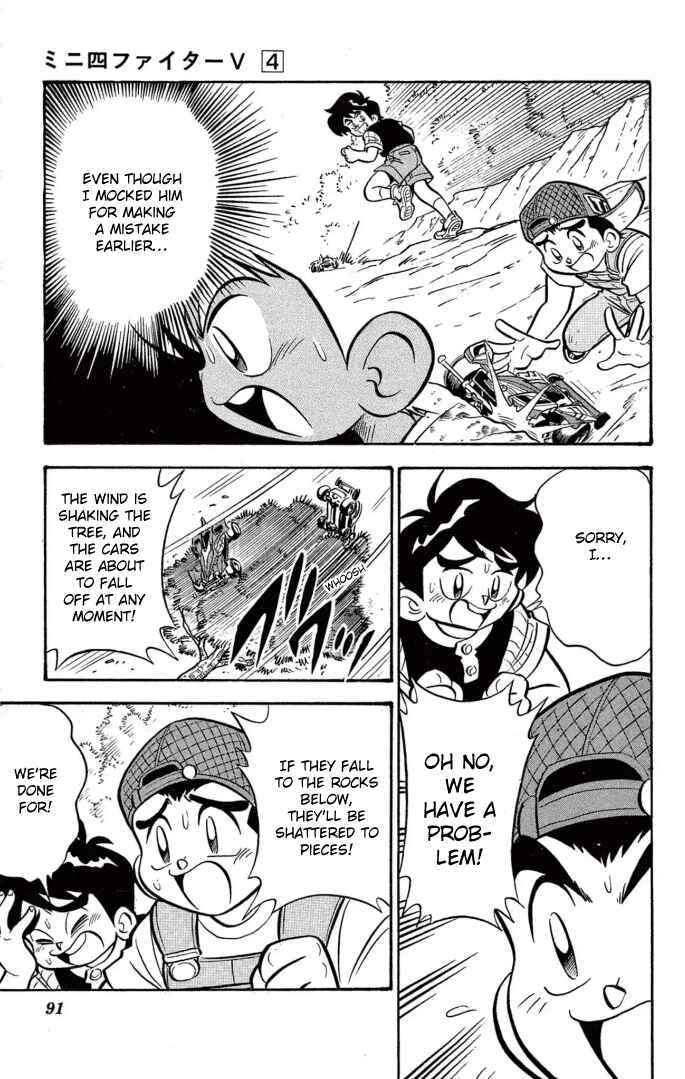 Page 15 Chapter 29 Mini 4WD Fighter V
