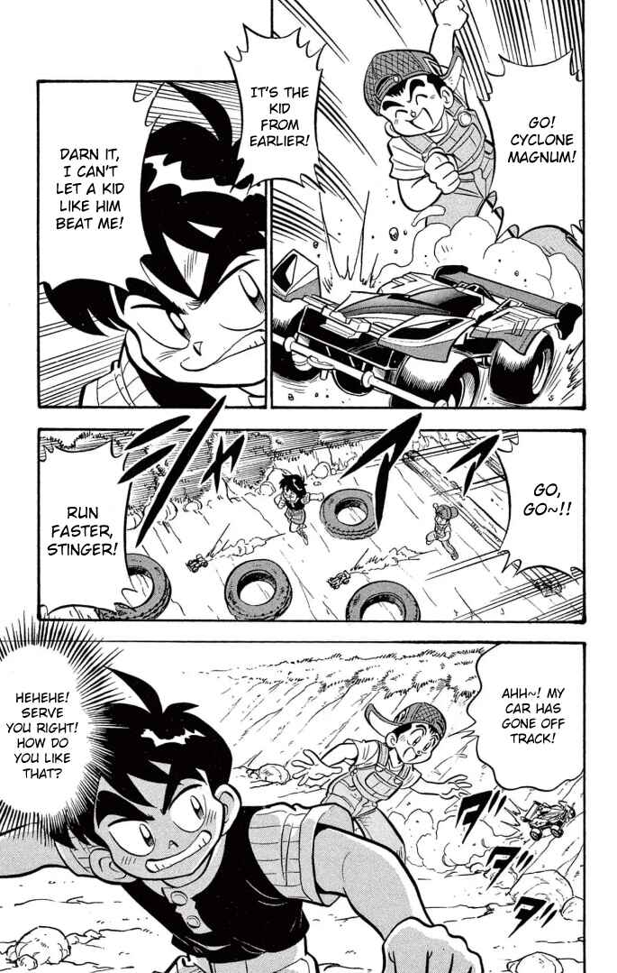 Page 7 Chapter 29 Mini 4WD Fighter V