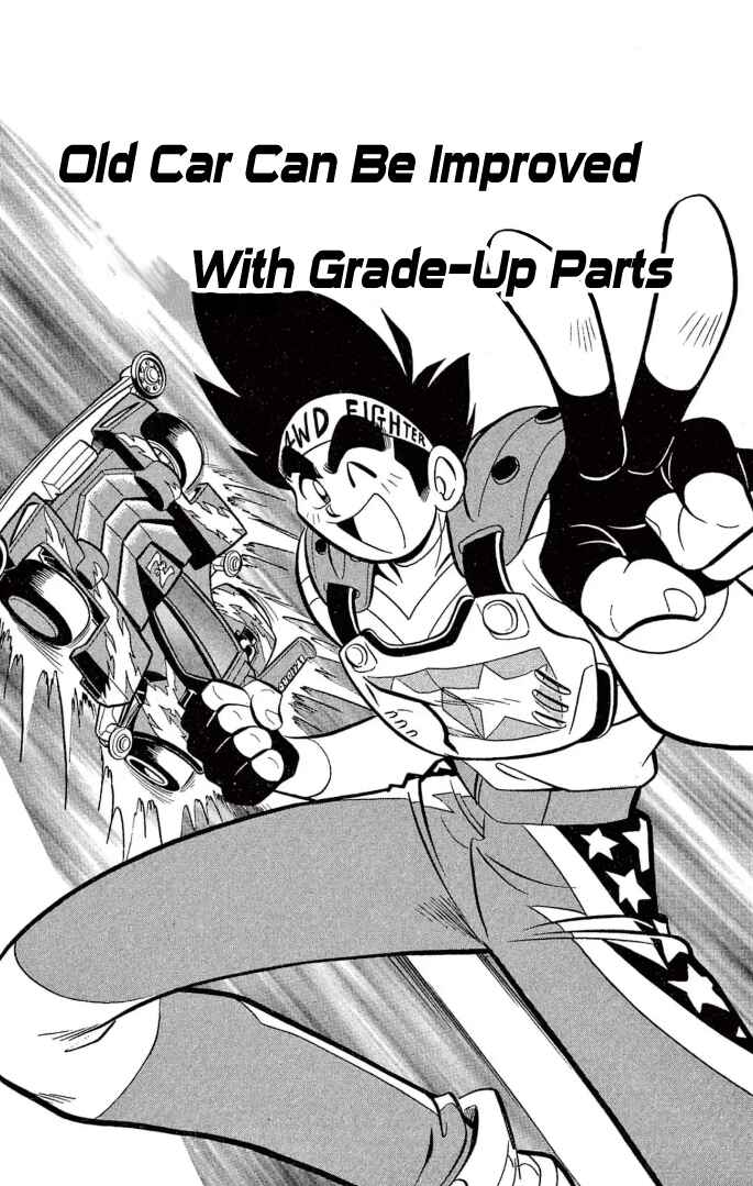 Page 1 Chapter 20 Mini 4WD Fighter V