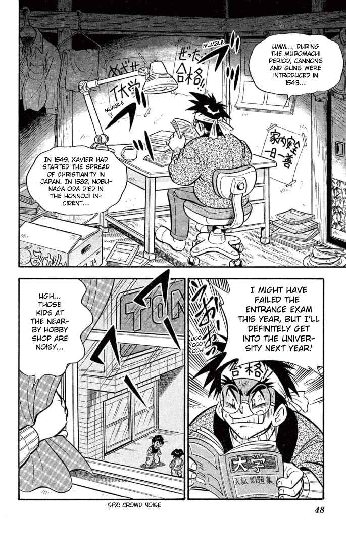 Page 2 Chapter 20 Mini 4WD Fighter V