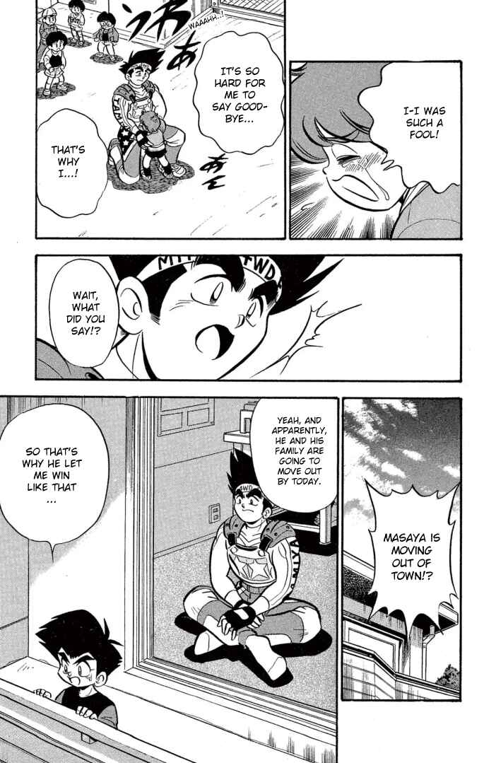 Page 16 Chapter 16 Mini 4WD Fighter V