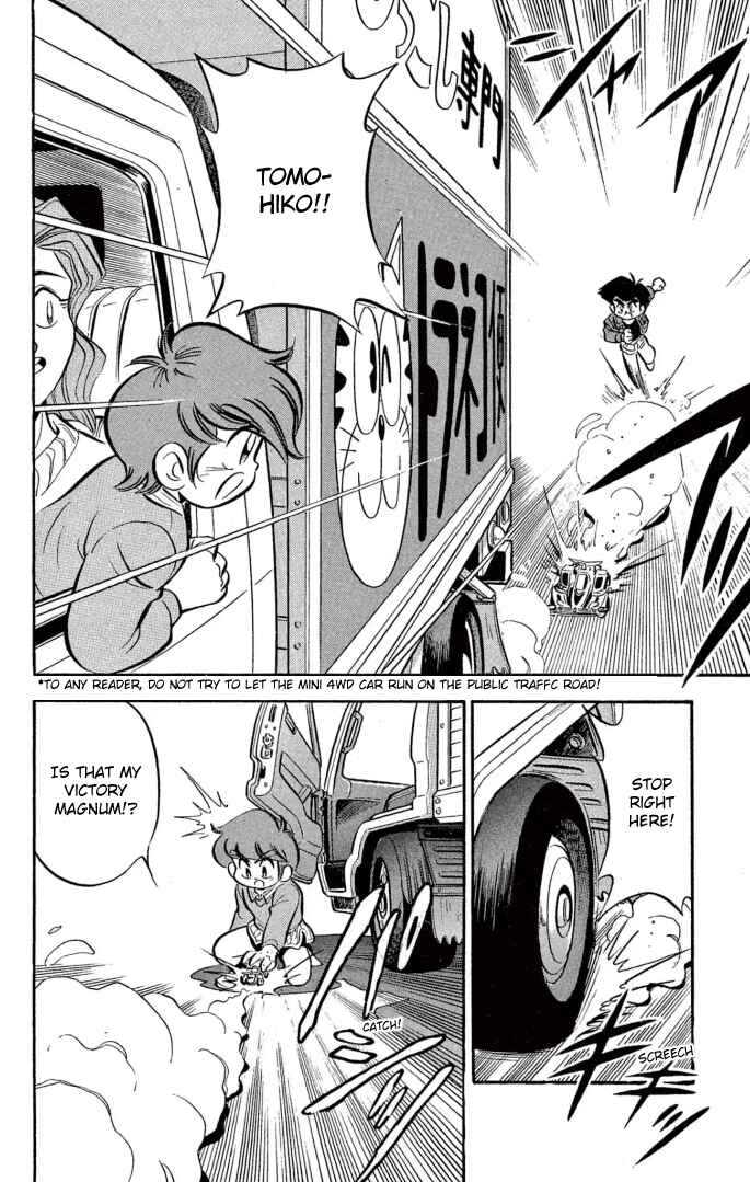 Page 19 Chapter 16 Mini 4WD Fighter V