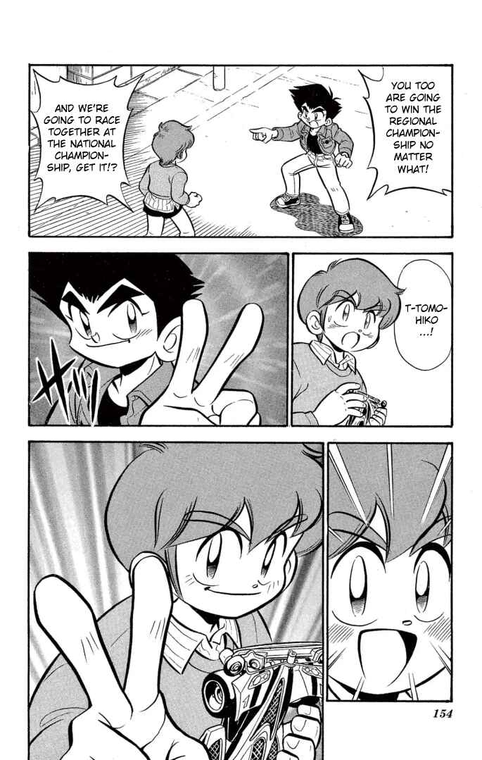 Page 21 Chapter 16 Mini 4WD Fighter V