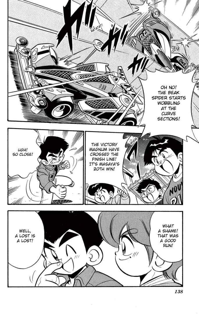 Page 5 Chapter 16 Mini 4WD Fighter V