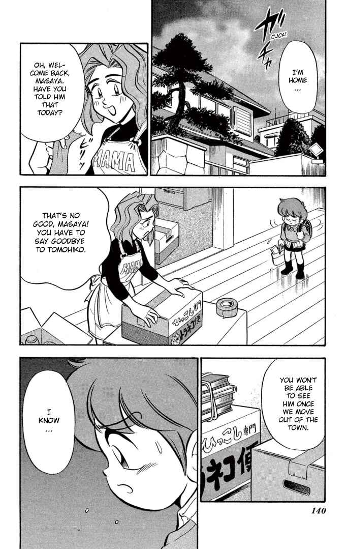 Page 7 Chapter 16 Mini 4WD Fighter V