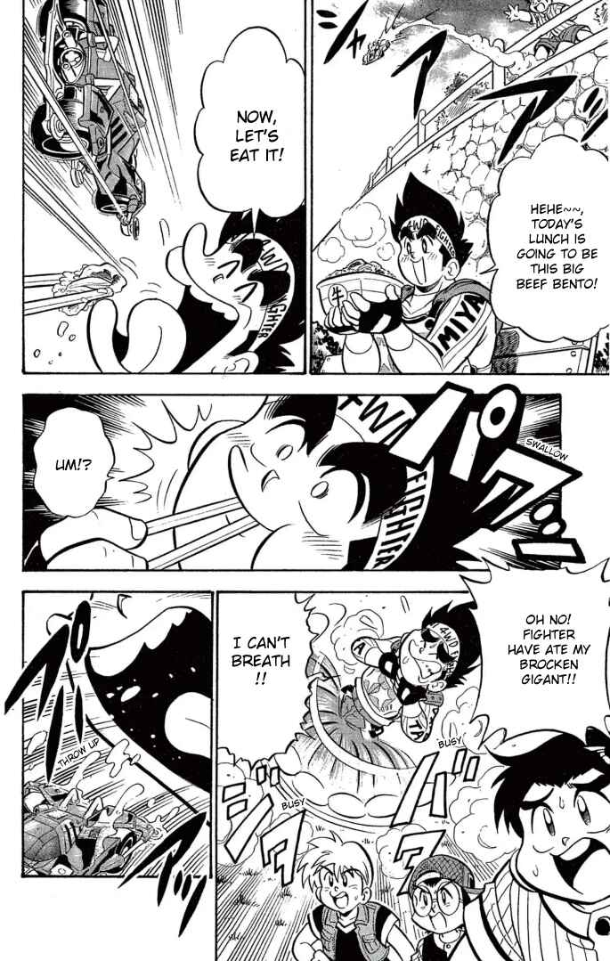 Page 4 Chapter 23 Mini 4WD Fighter V