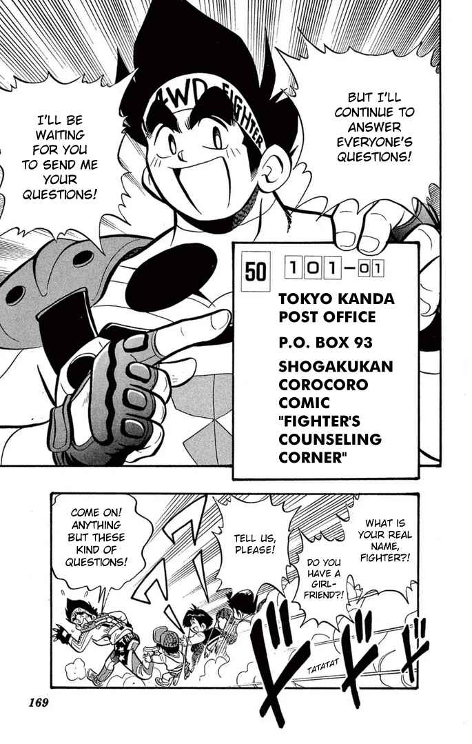 Page 17 Chapter 41 Mini 4WD Fighter V