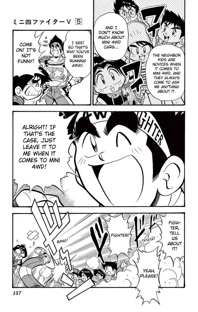 Page 5 Chapter 41 Mini 4WD Fighter V