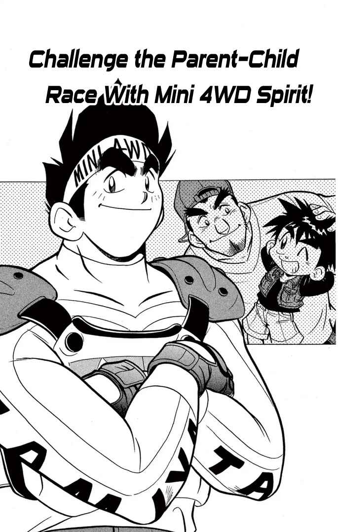 Page 1 Chapter 56 Mini 4WD Fighter V