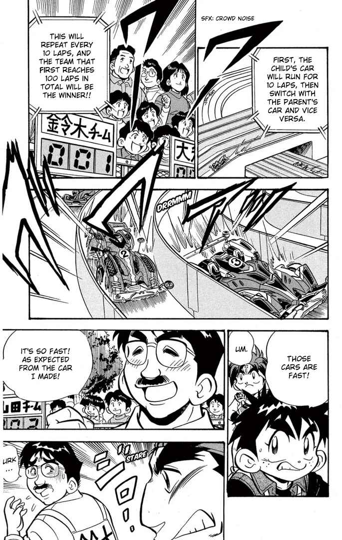Page 11 Chapter 56 Mini 4WD Fighter V