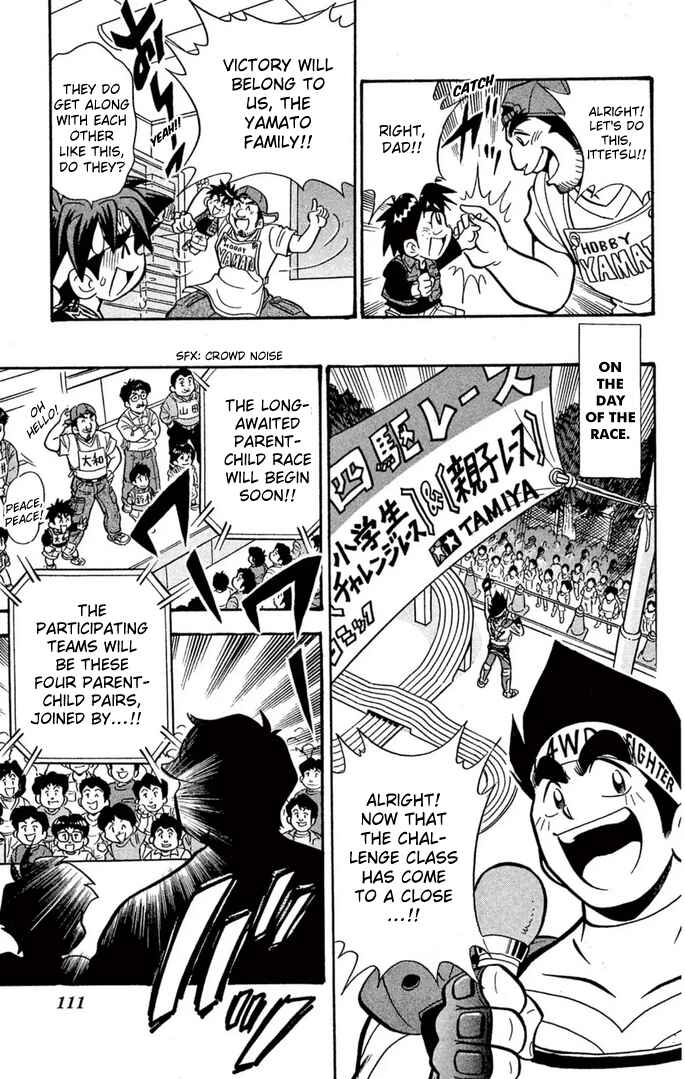 Page 5 Chapter 56 Mini 4WD Fighter V