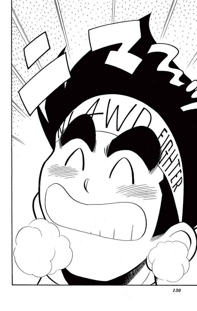 Page 2 Chapter 48 Mini 4WD Fighter V
