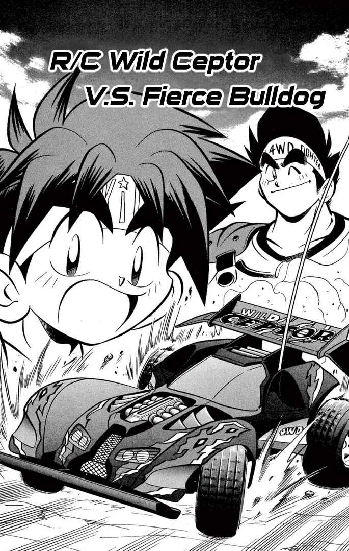 Page 1 Chapter 58 Mini 4WD Fighter V