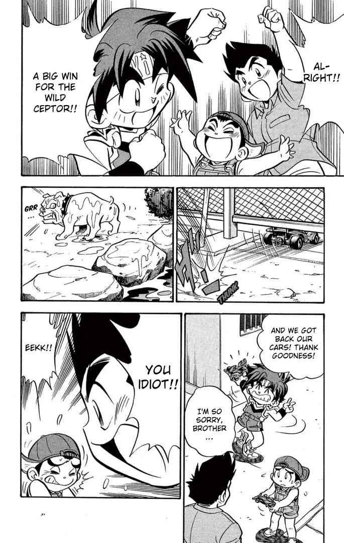 Page 18 Chapter 58 Mini 4WD Fighter V