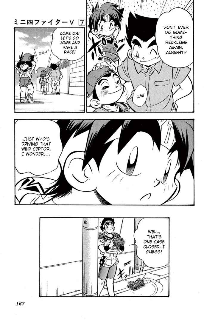 Page 19 Chapter 58 Mini 4WD Fighter V