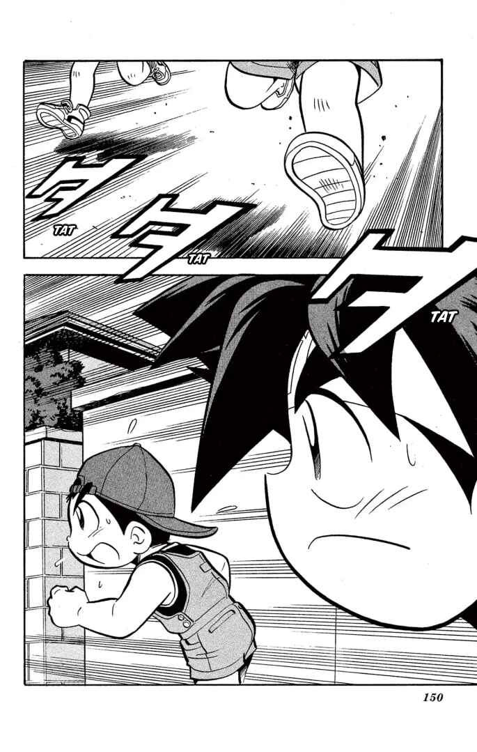 Page 2 Chapter 58 Mini 4WD Fighter V