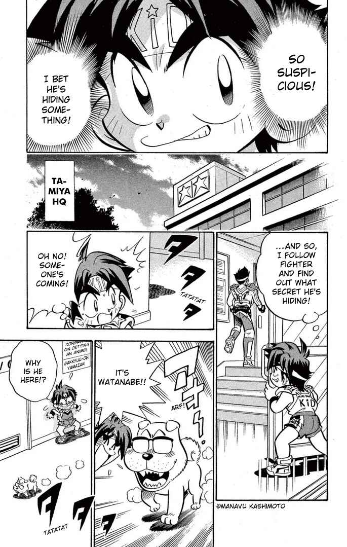 Page 4 Chapter 46 Mini 4WD Fighter V