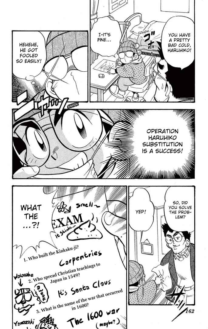 Page 12 Chapter 49 Mini 4WD Fighter V