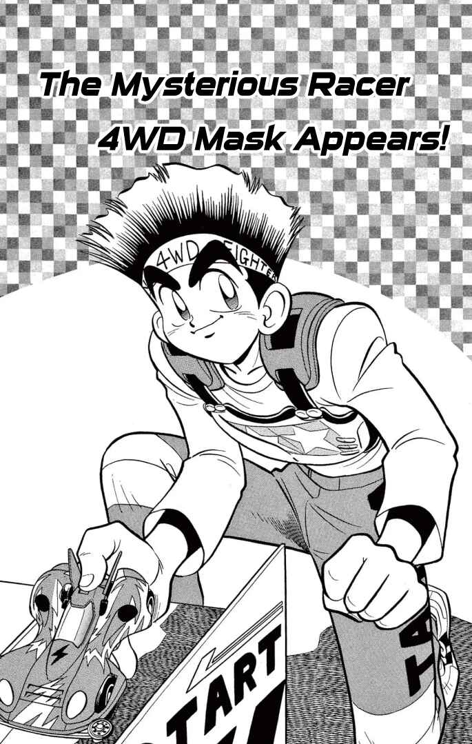 Page 1 Chapter 7 Mini 4WD Fighter V