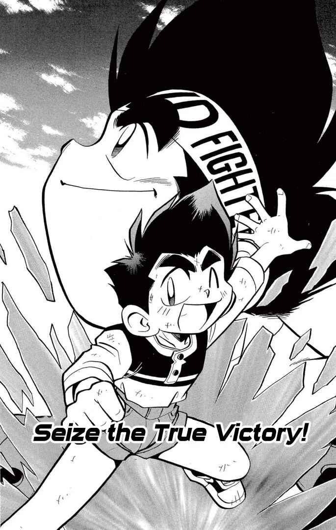 Page 1 Chapter 36 Mini 4WD Fighter V