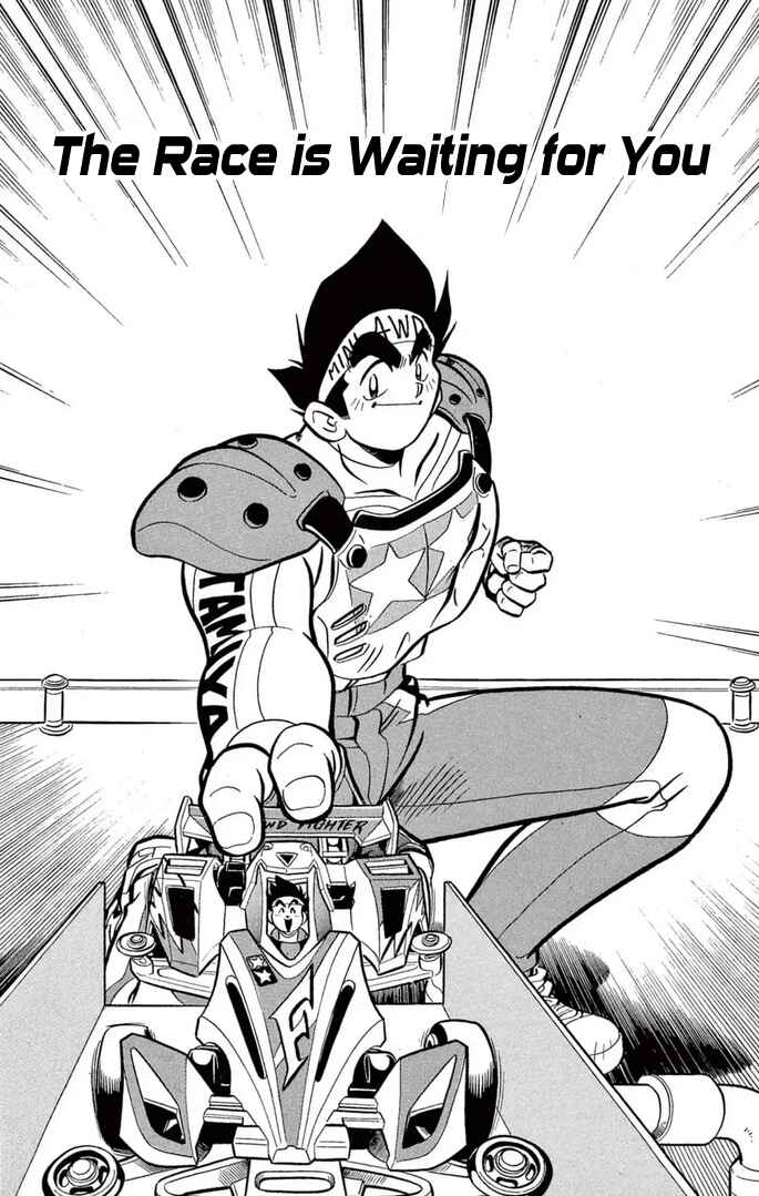 Page 1 Chapter 38 Mini 4WD Fighter V