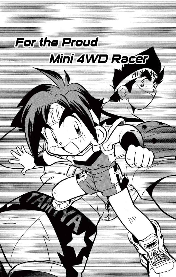 Page 1 Chapter 45 Mini 4WD Fighter V