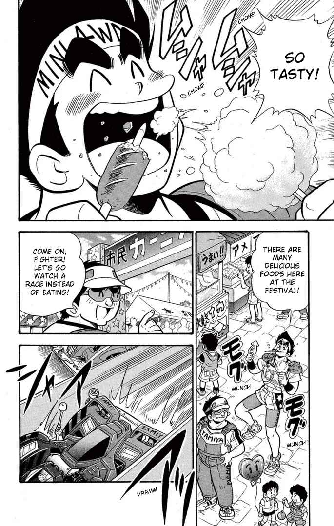 Page 2 Chapter 45 Mini 4WD Fighter V