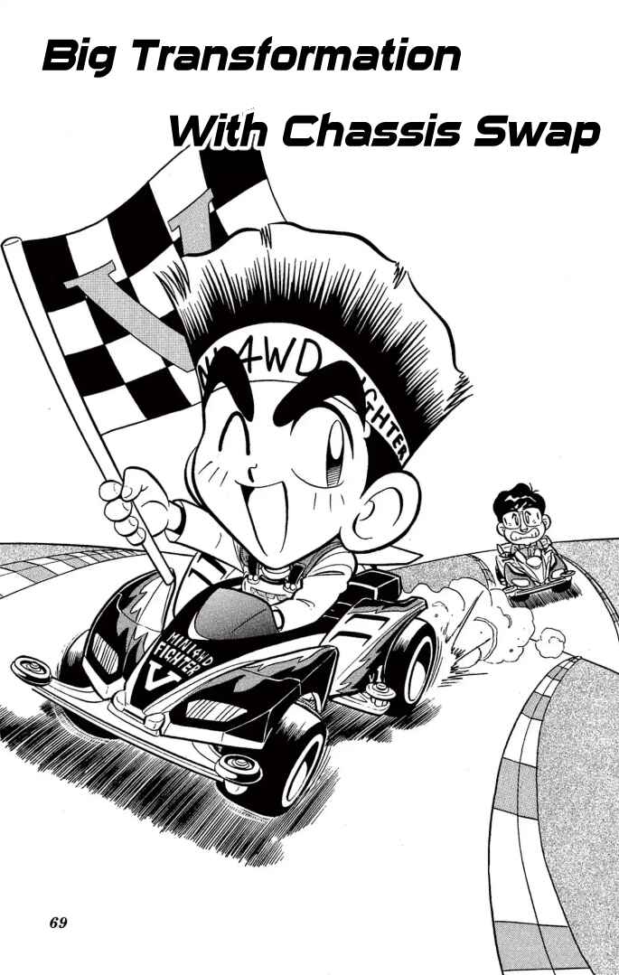 Page 1 Chapter 13 Mini 4WD Fighter V
