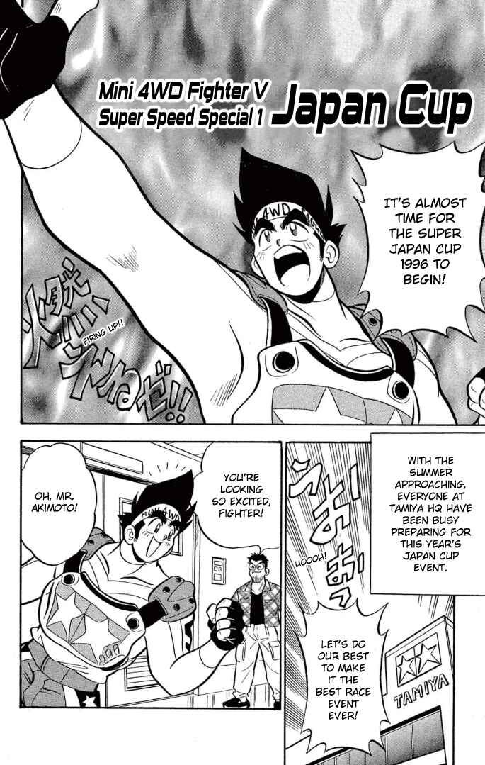 Page 1 Chapter 26.5 Mini 4WD Fighter V
