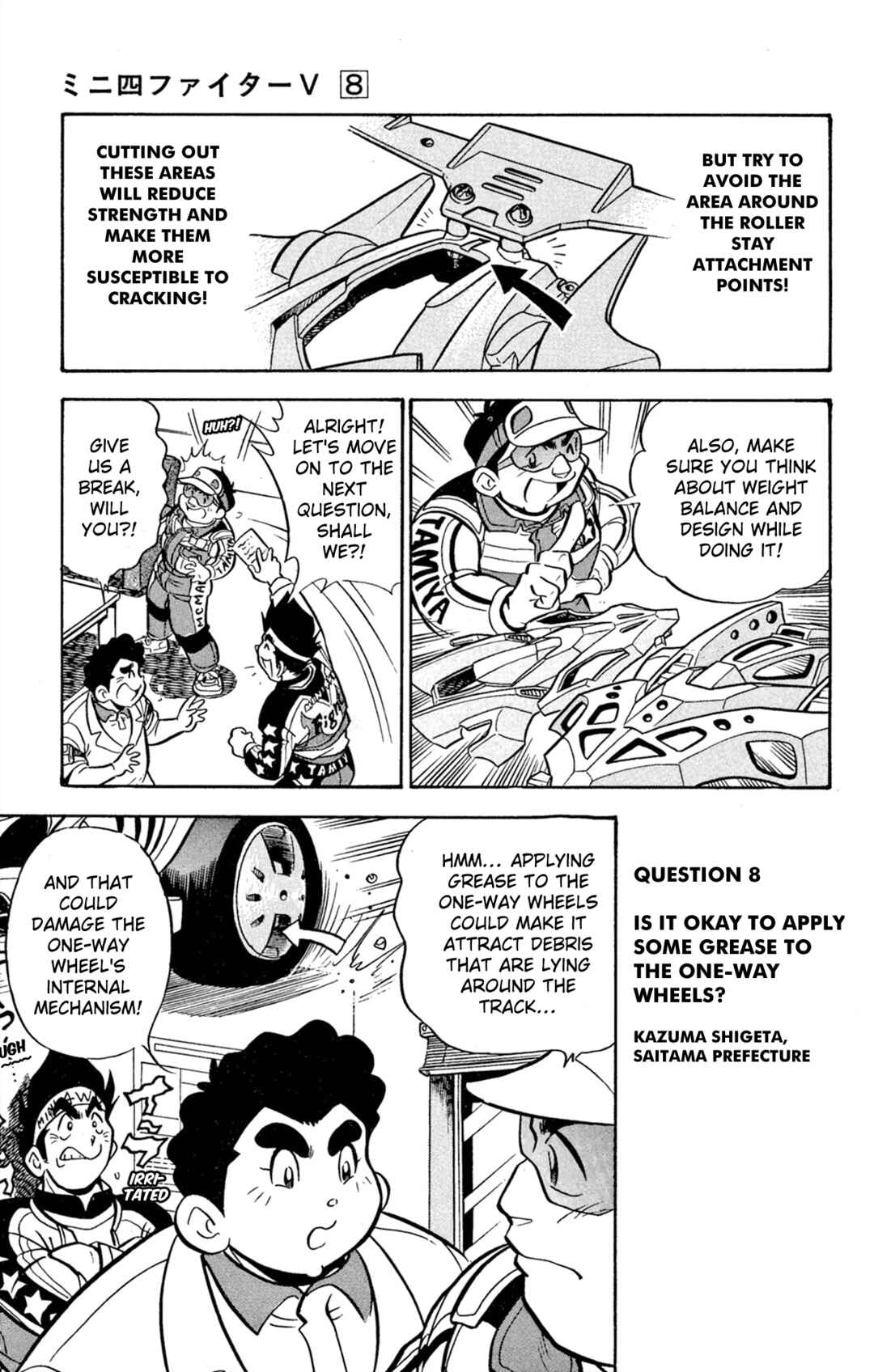 Page 17 Chapter 64 Mini 4WD Fighter V