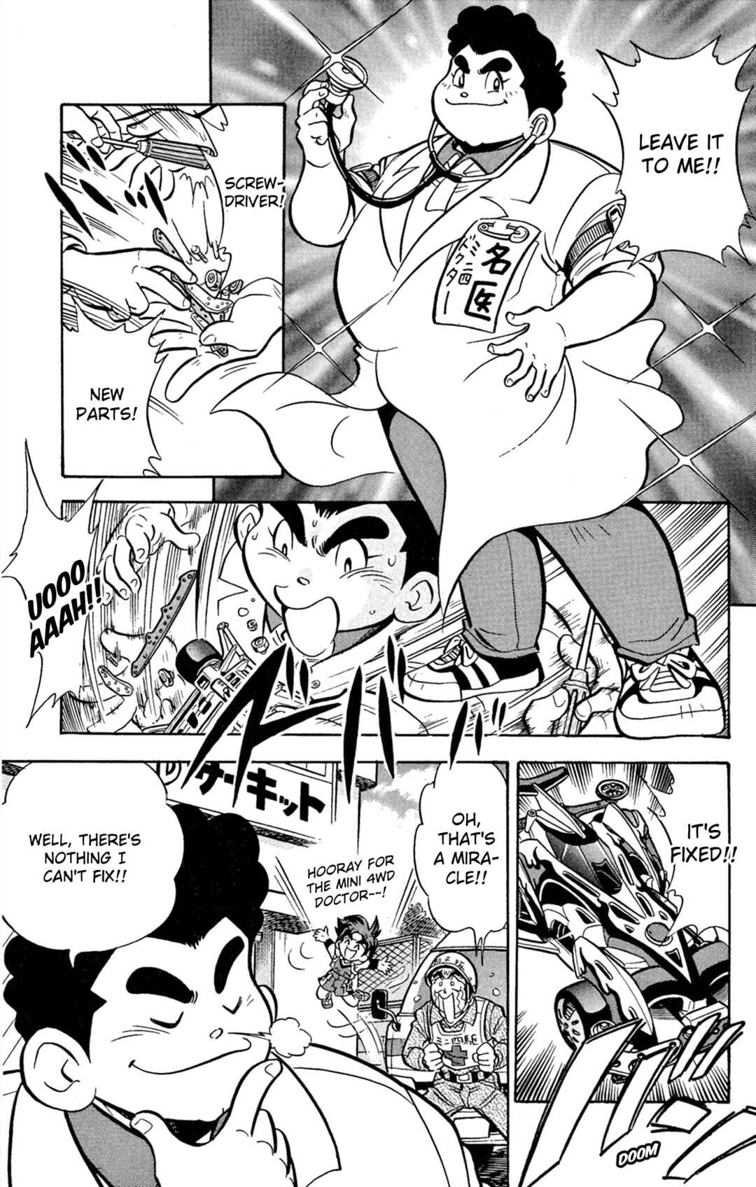 Page 3 Chapter 64 Mini 4WD Fighter V