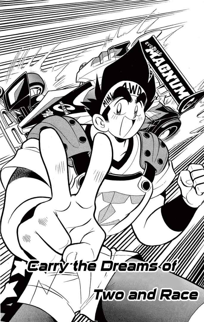 Page 1 Chapter 27 Mini 4WD Fighter V