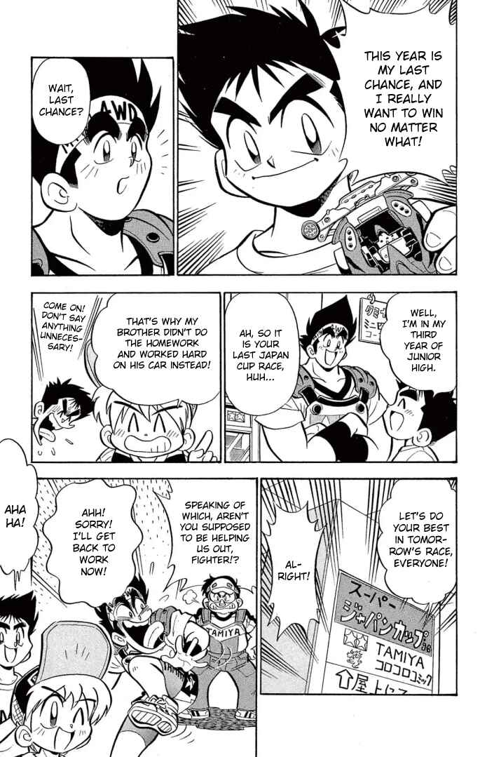 Page 5 Chapter 27 Mini 4WD Fighter V