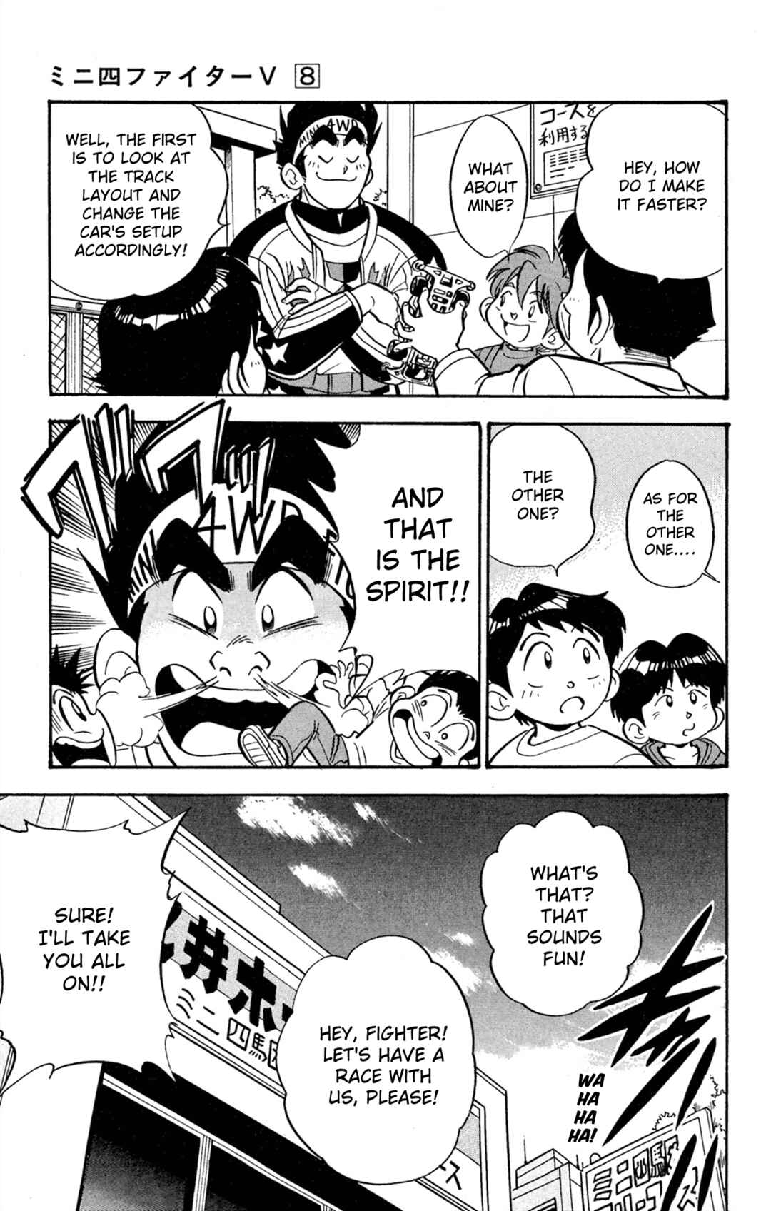 Page 16 Chapter 68 Mini 4WD Fighter V